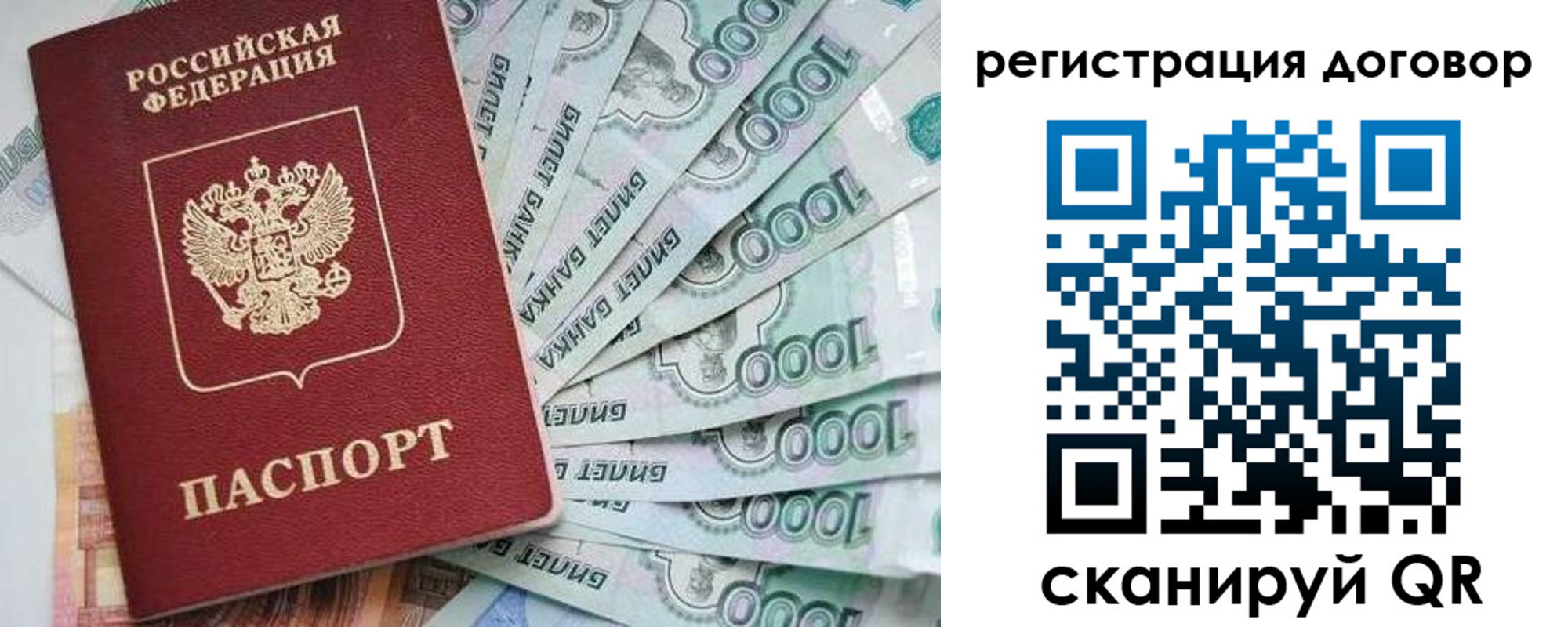 временная регистрация госуслуги в Дагестане