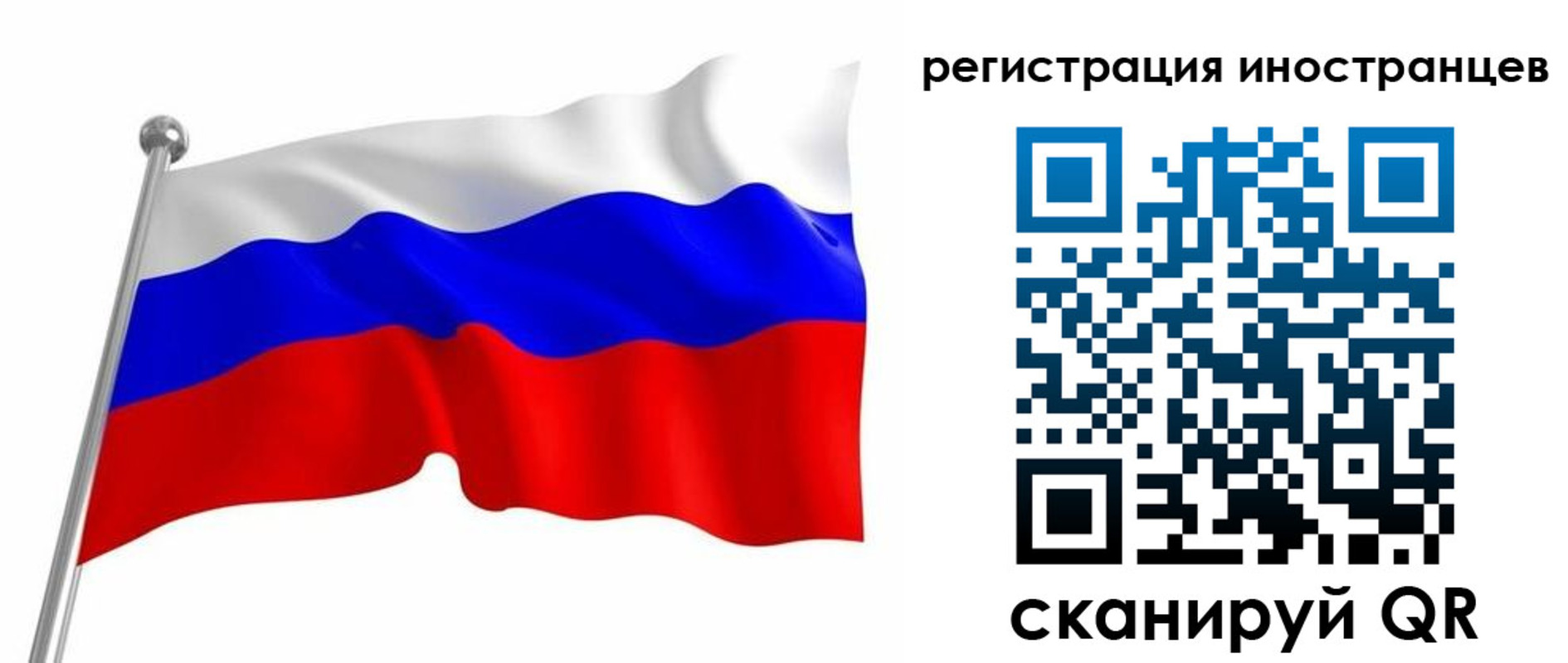 прописка штамп в Дагестане