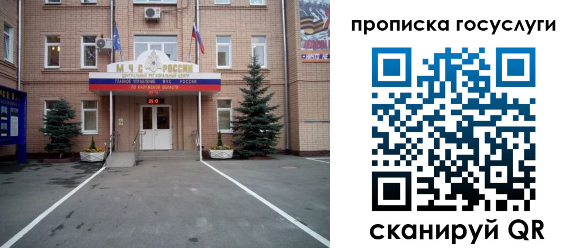 временная регистрация купить в Дагестане